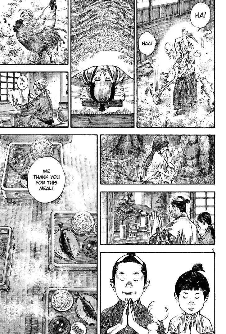Vagabond Manga β Chapter 231 β Page 4