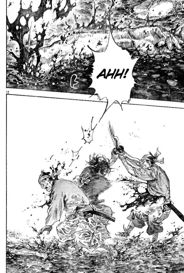 Vagabond Manga β Chapter 231 β Page 10