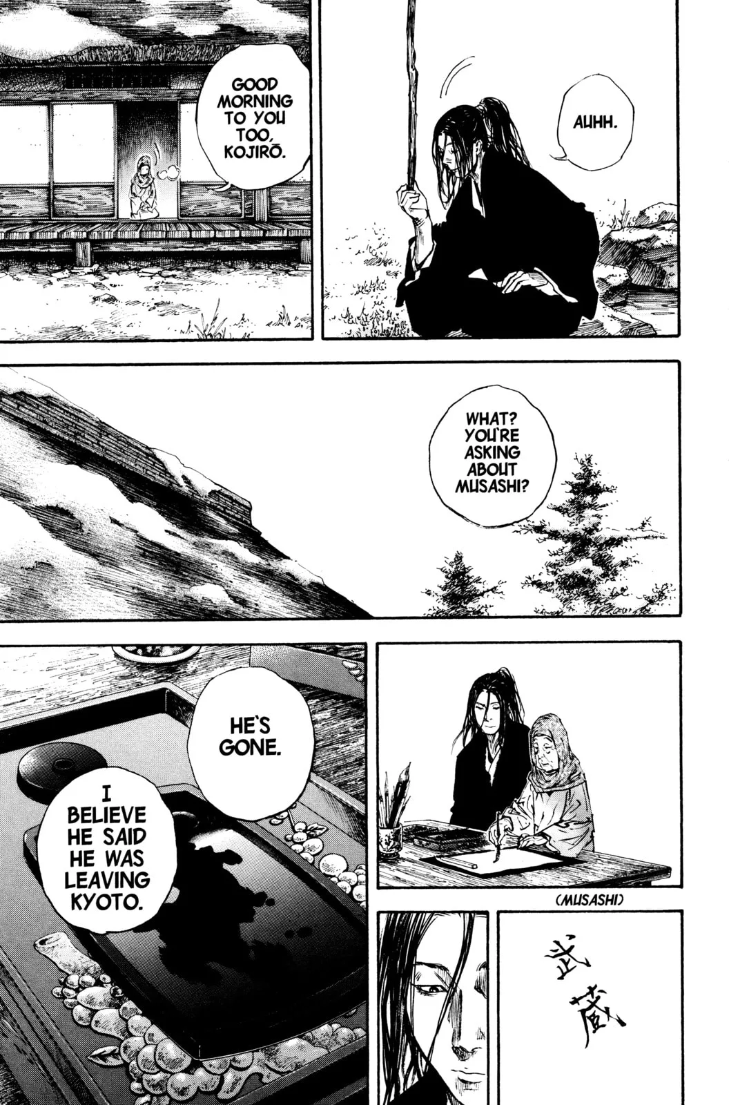 Vagabond Manga β Chapter 234 β Page 7