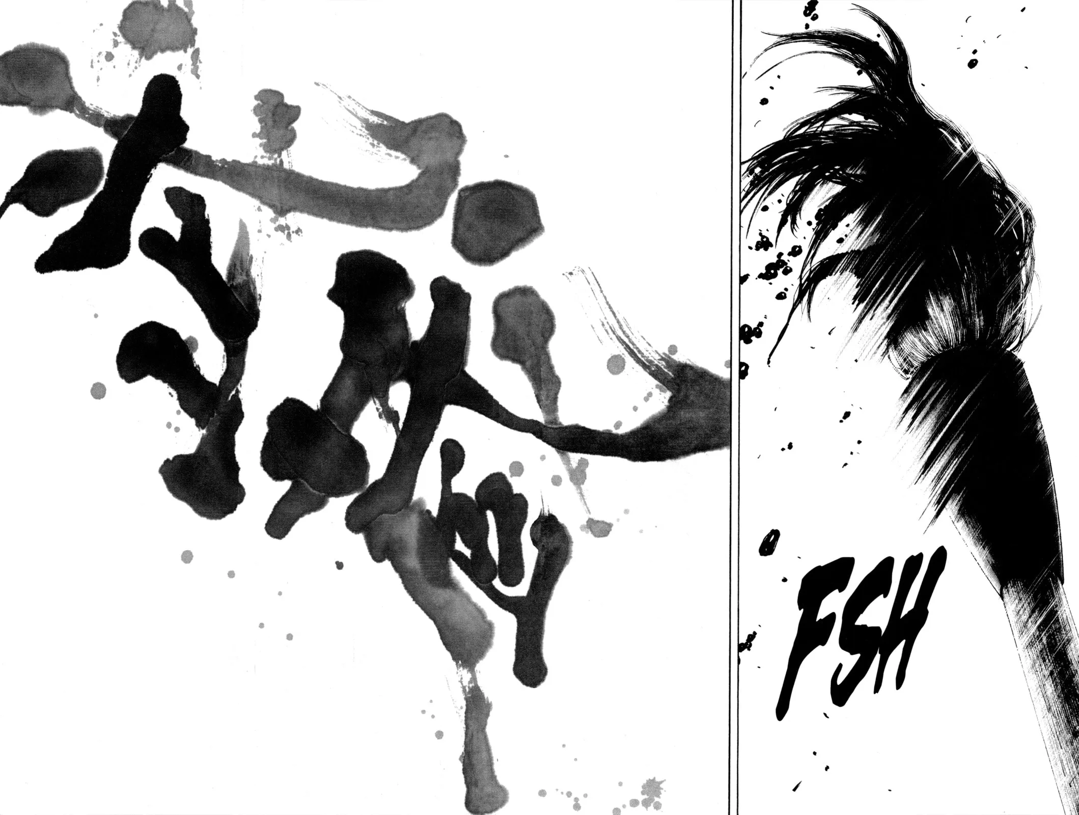 Vagabond Manga β Chapter 234 β Page 10