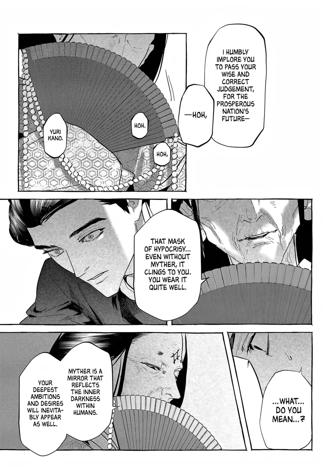 Myther β Chapter 13 β Page 5