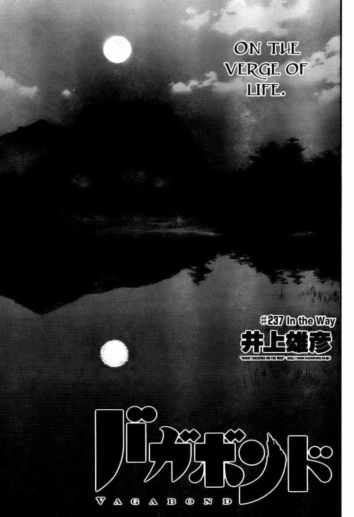 Vagabond Manga β Chapter 237 β Page 1