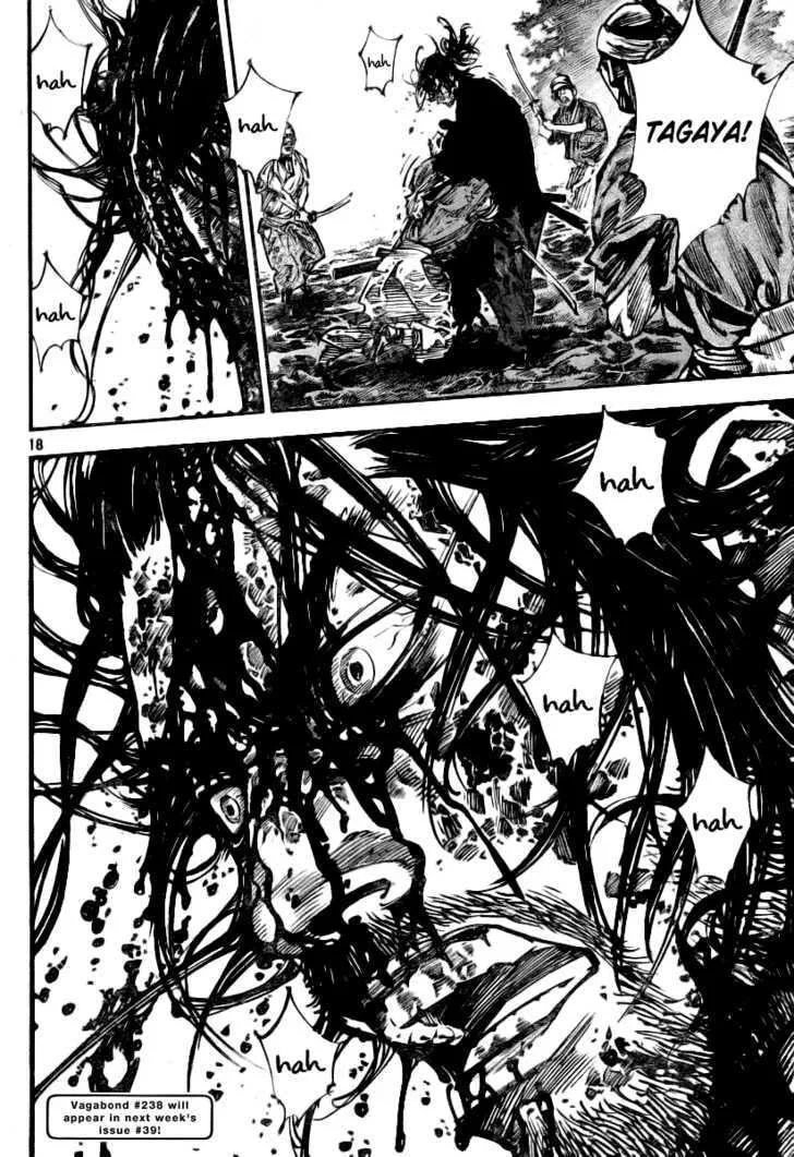Vagabond Manga β Chapter 237 β Page 16