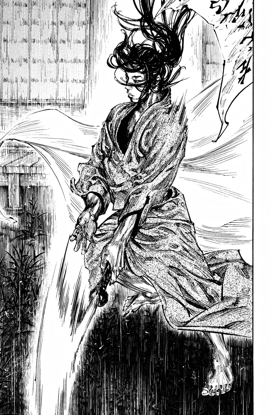 Vagabond Manga β Chapter 243 β Page 20