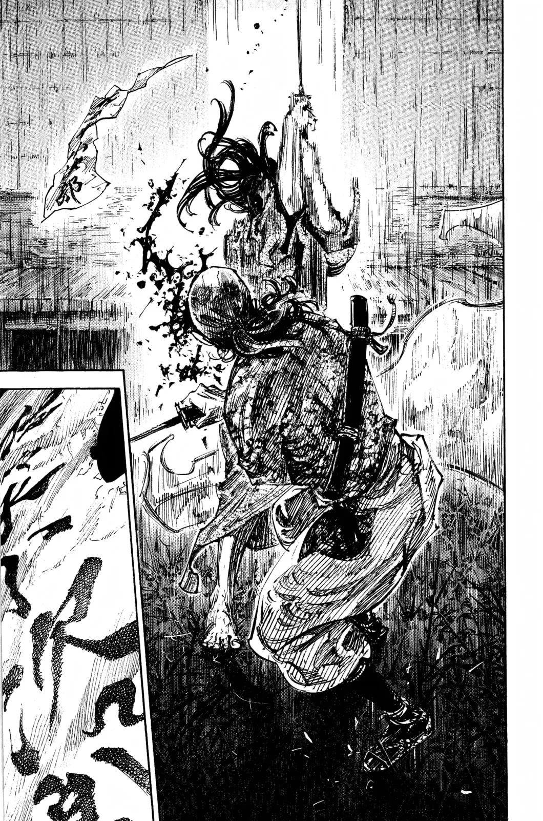 Vagabond Manga β Chapter 243 β Page 22