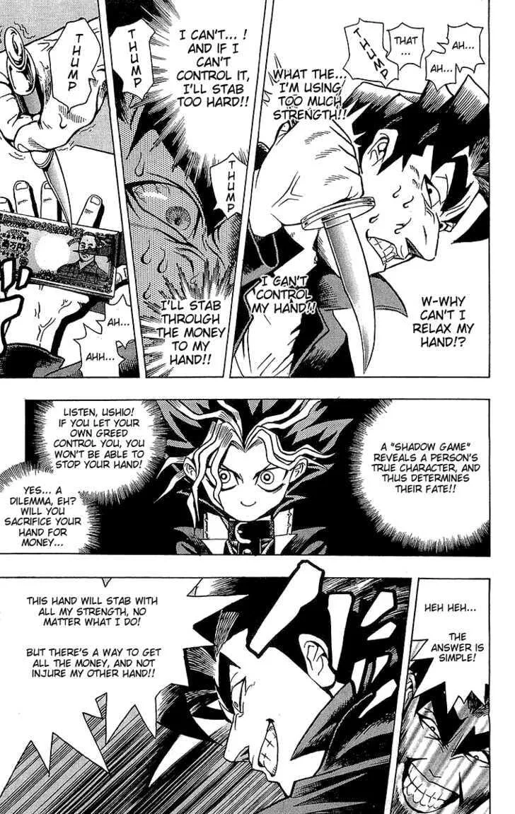 Yu-Gi-Oh! — Chapter 1 — Page 34