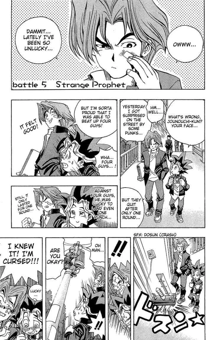 Yu-Gi-Oh! β Chapter 5 β Page 1
