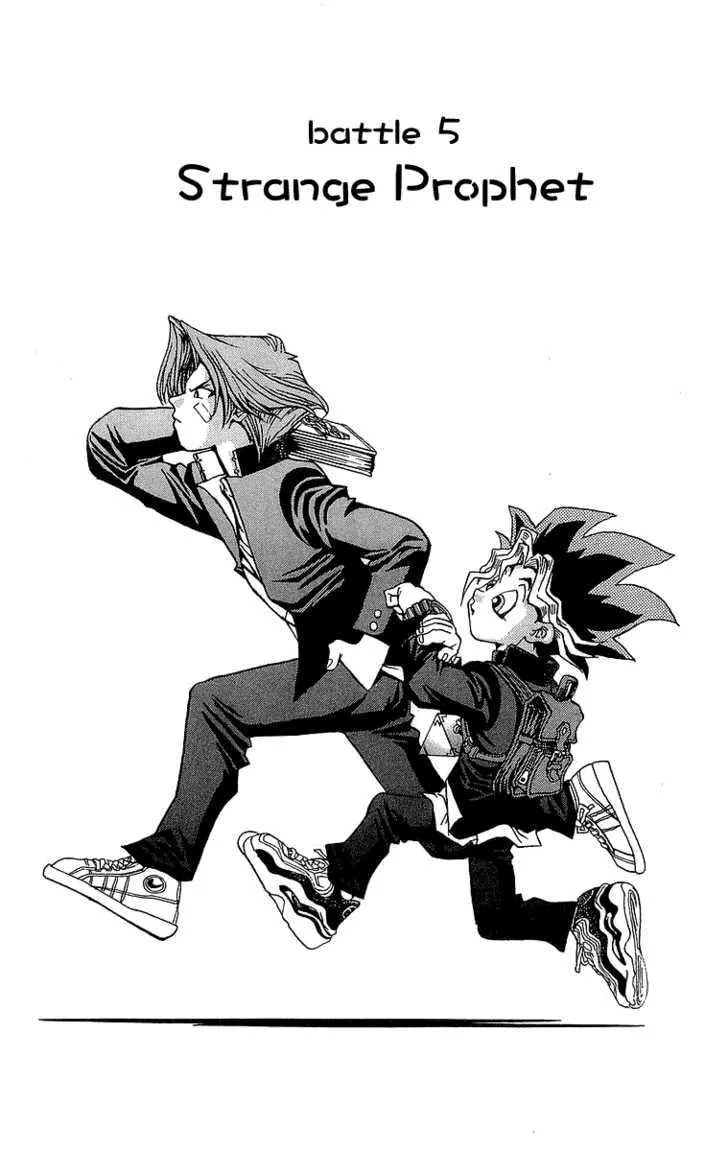 Yu-Gi-Oh! β Chapter 5 β Page 2