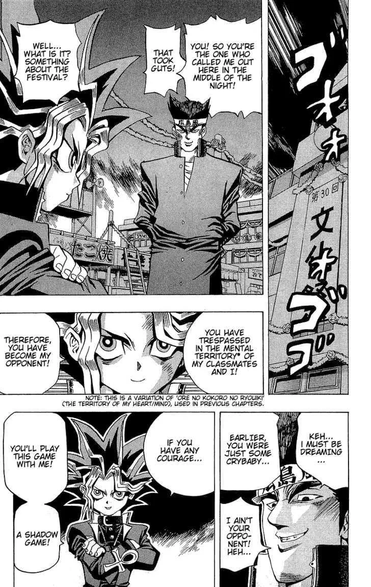 Yu-Gi-Oh! β Chapter 6 β Page 14