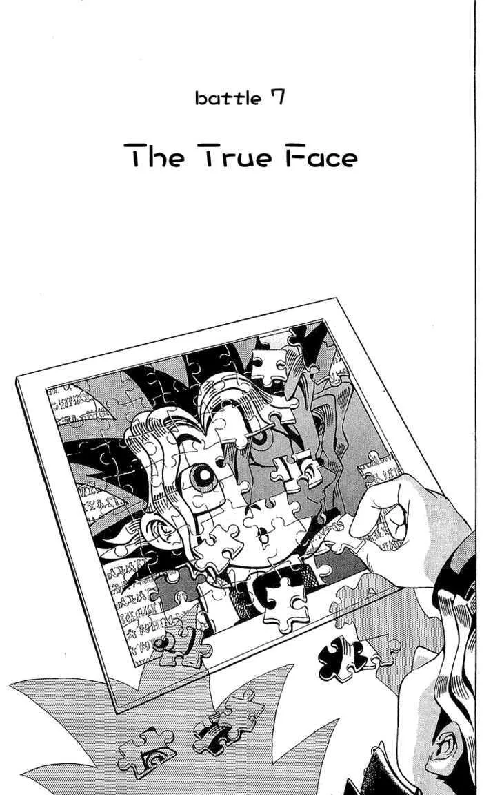 Yu-Gi-Oh! β Chapter 7 β Page 1