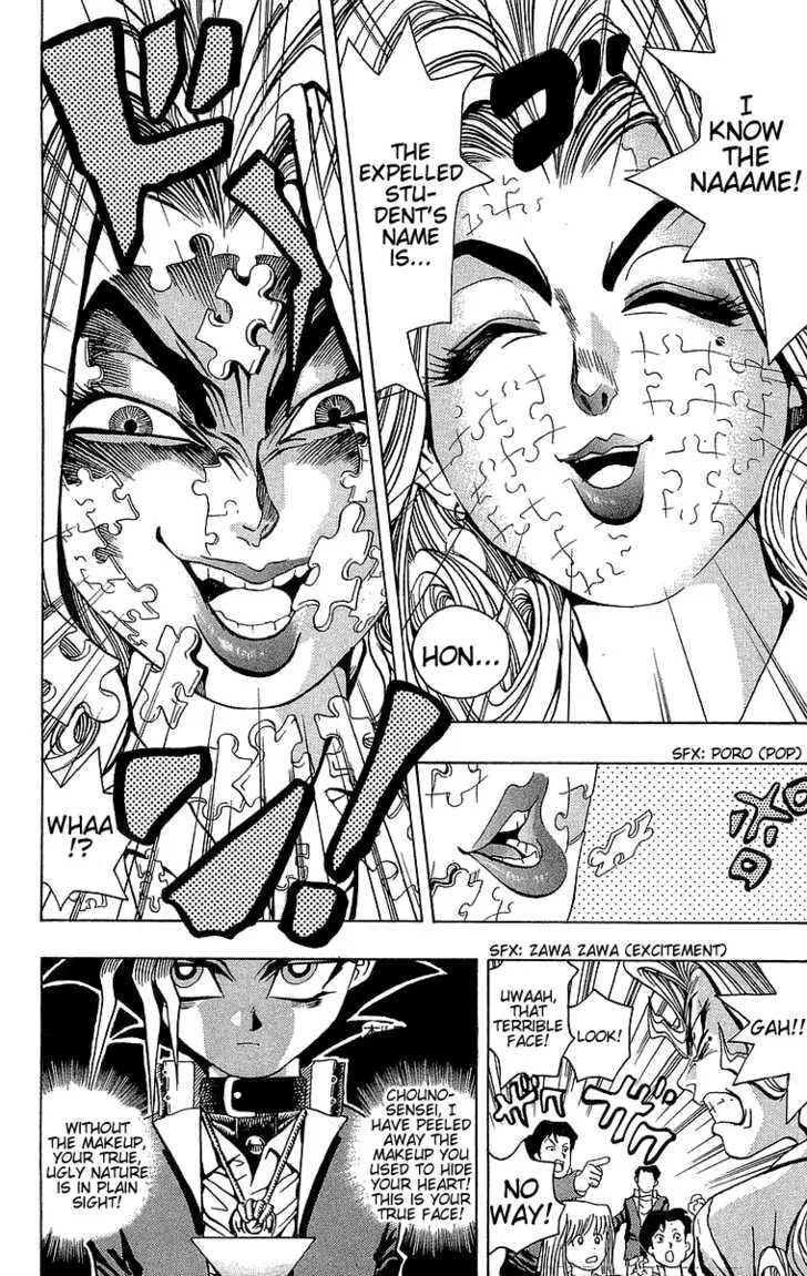 Yu-Gi-Oh! β Chapter 7 β Page 22
