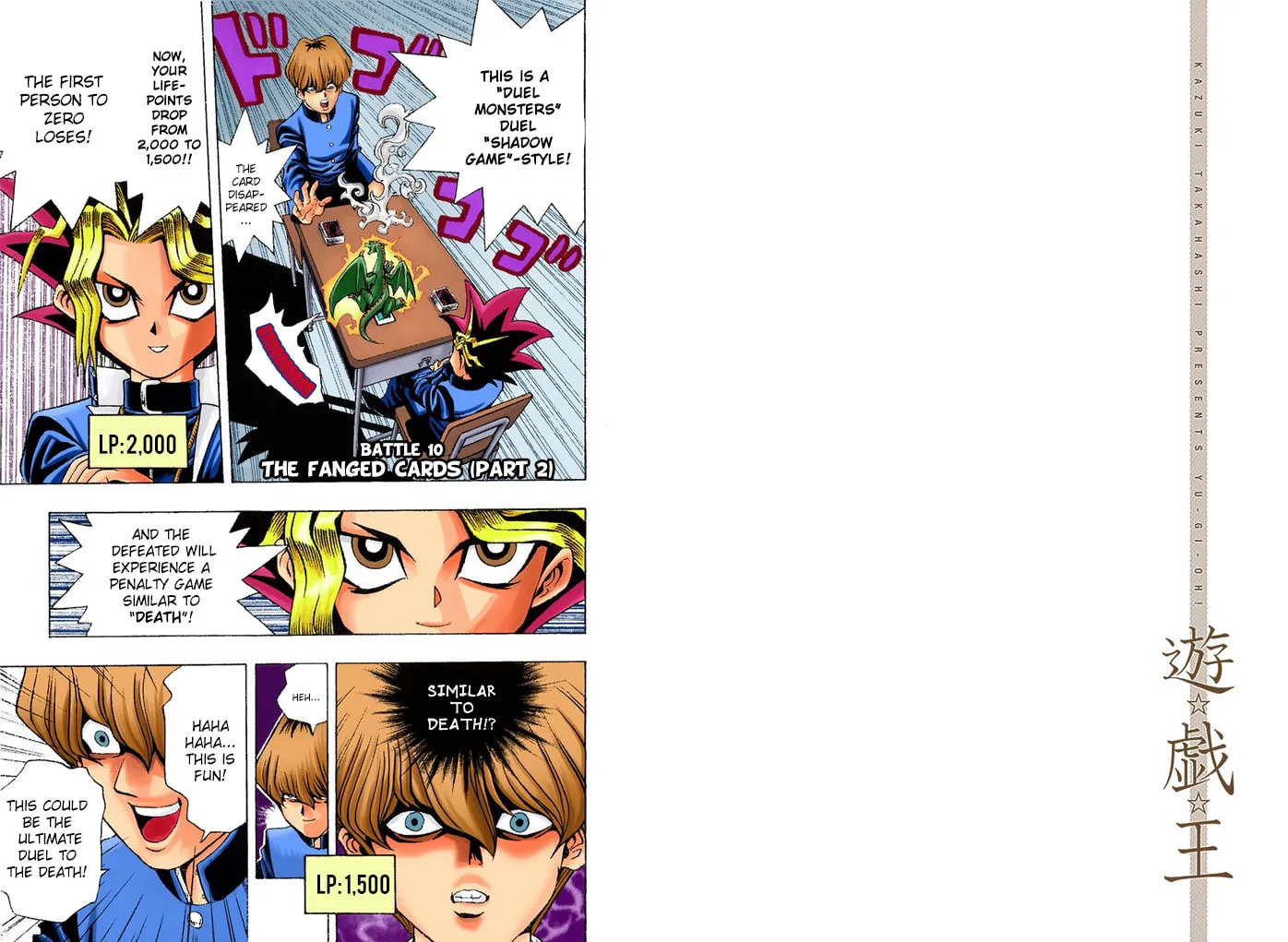 Yu-Gi-Oh! — Chapter 10 — Page 1