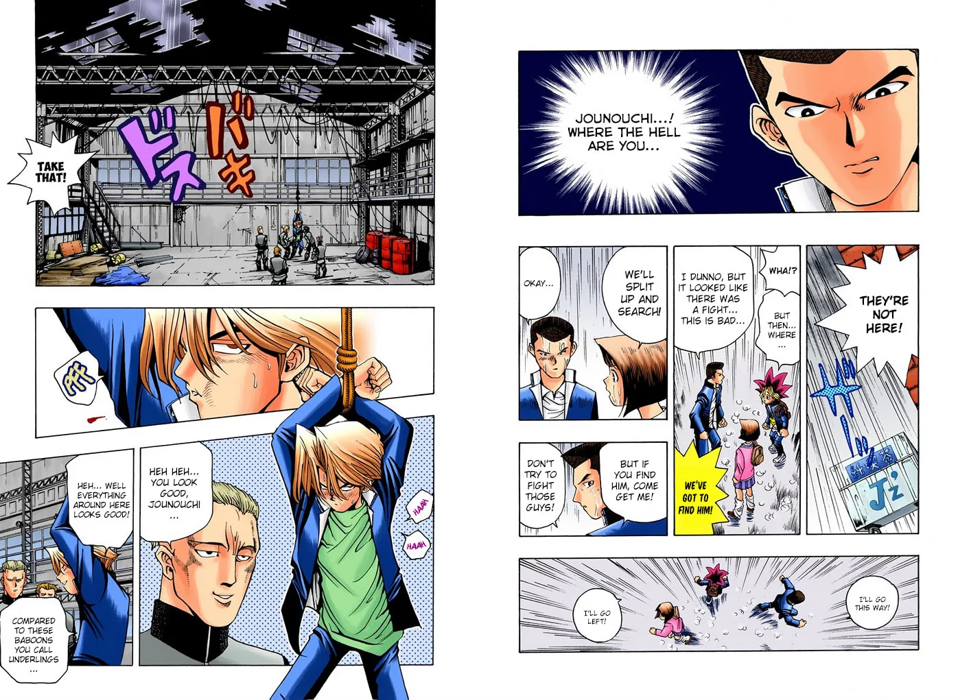 Yu-Gi-Oh! — Chapter 12 — Page 4