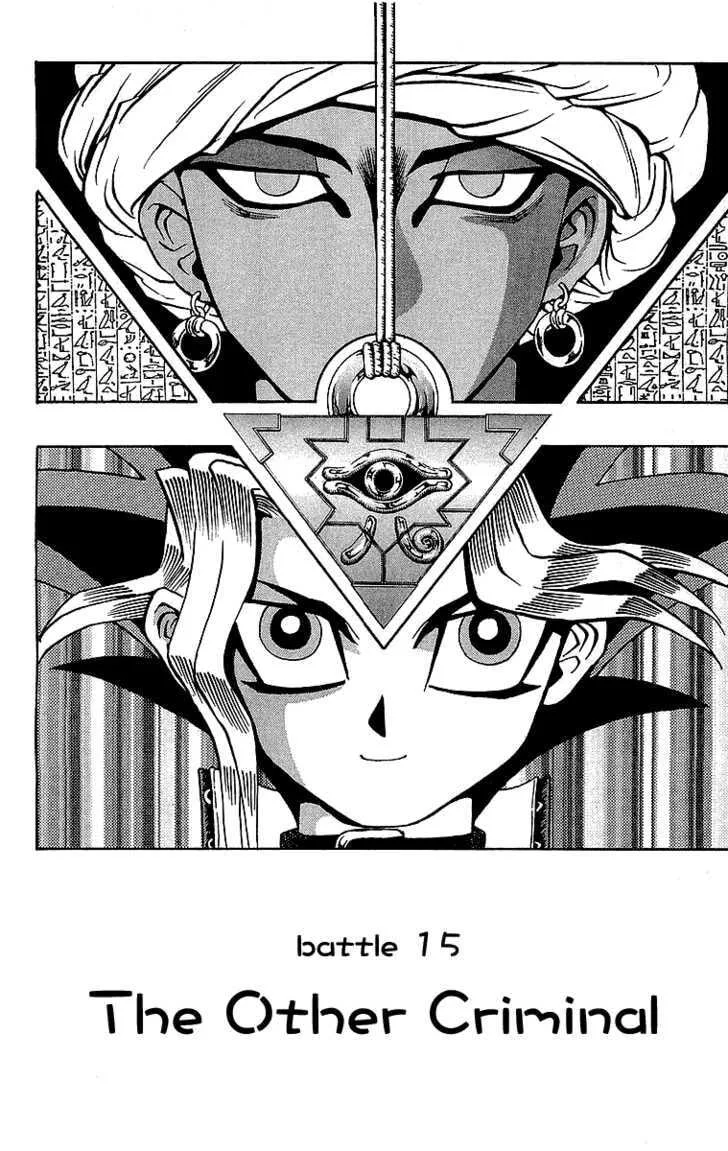 Yu-Gi-Oh! β Chapter 15 β Page 2