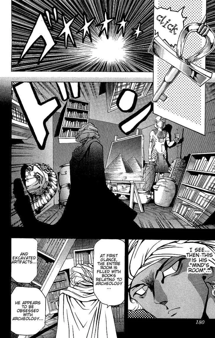 Yu-Gi-Oh! β Chapter 15 β Page 10