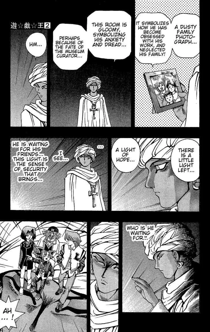 Yu-Gi-Oh! β Chapter 15 β Page 11
