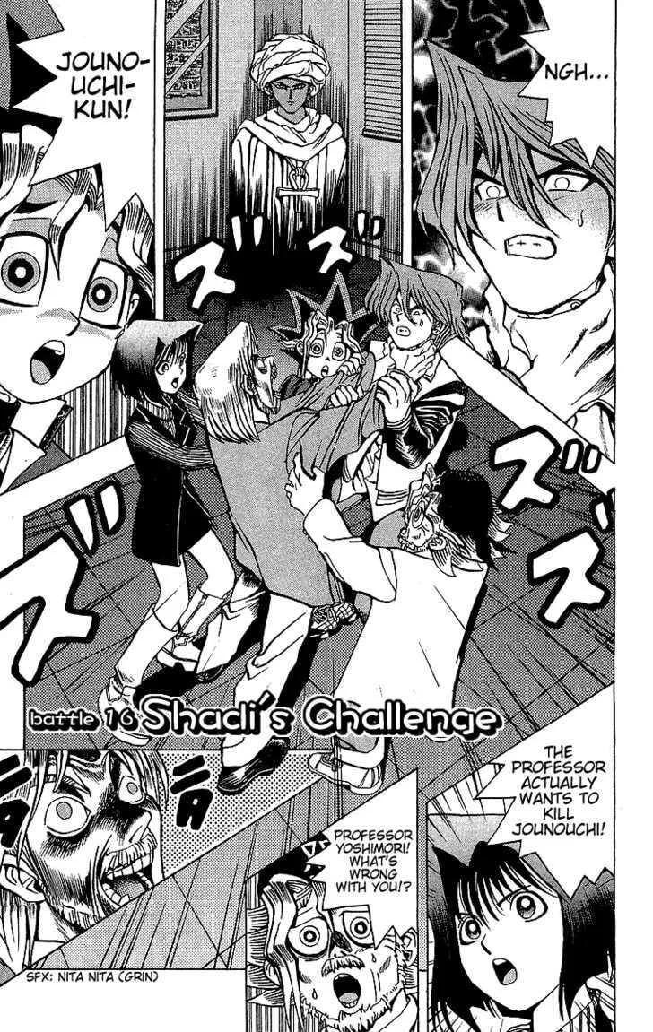 Yu-Gi-Oh! β Chapter 16 β Page 4