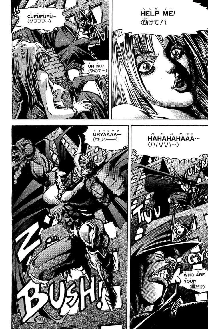 Yu-Gi-Oh! — Chapter 22 — Page 2