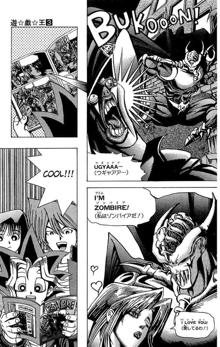 Yu-Gi-Oh! — Chapter 22 — Page 3