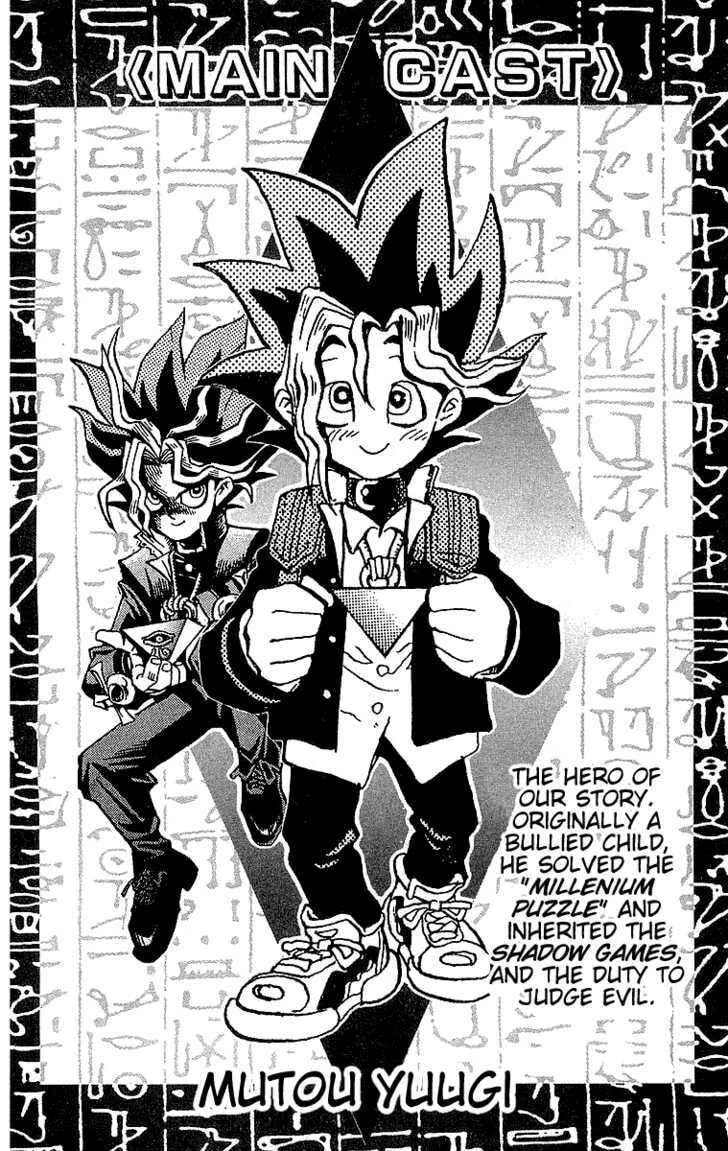 Yu-Gi-Oh! β Chapter 25 β Page 4