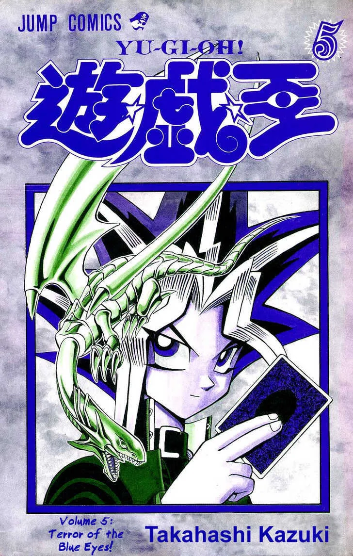 Yu-Gi-Oh! β Chapter 34 β Page 2