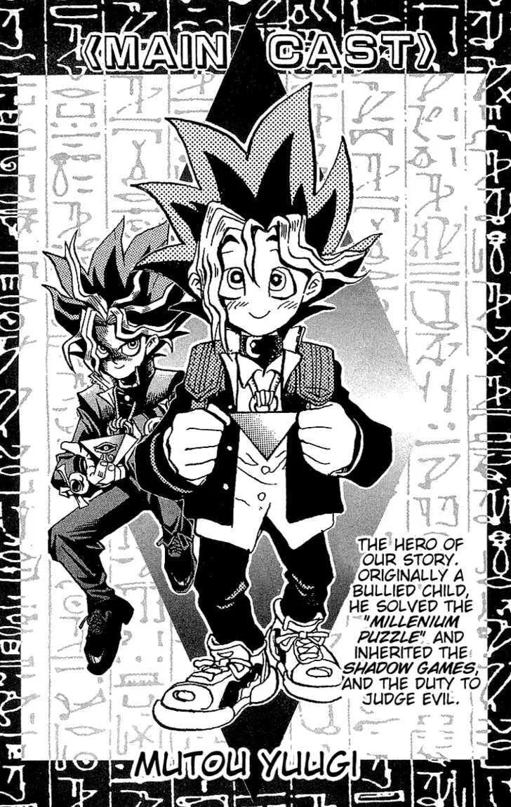 Yu-Gi-Oh! β Chapter 34 β Page 4