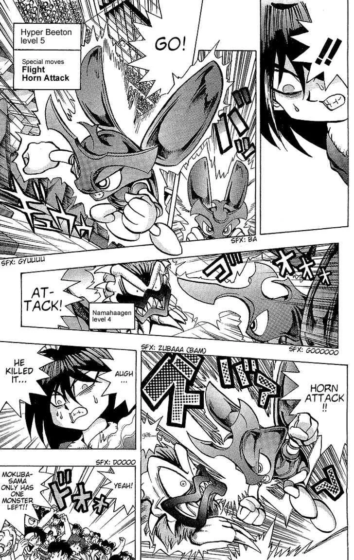 Yu-Gi-Oh! β Chapter 35 β Page 14