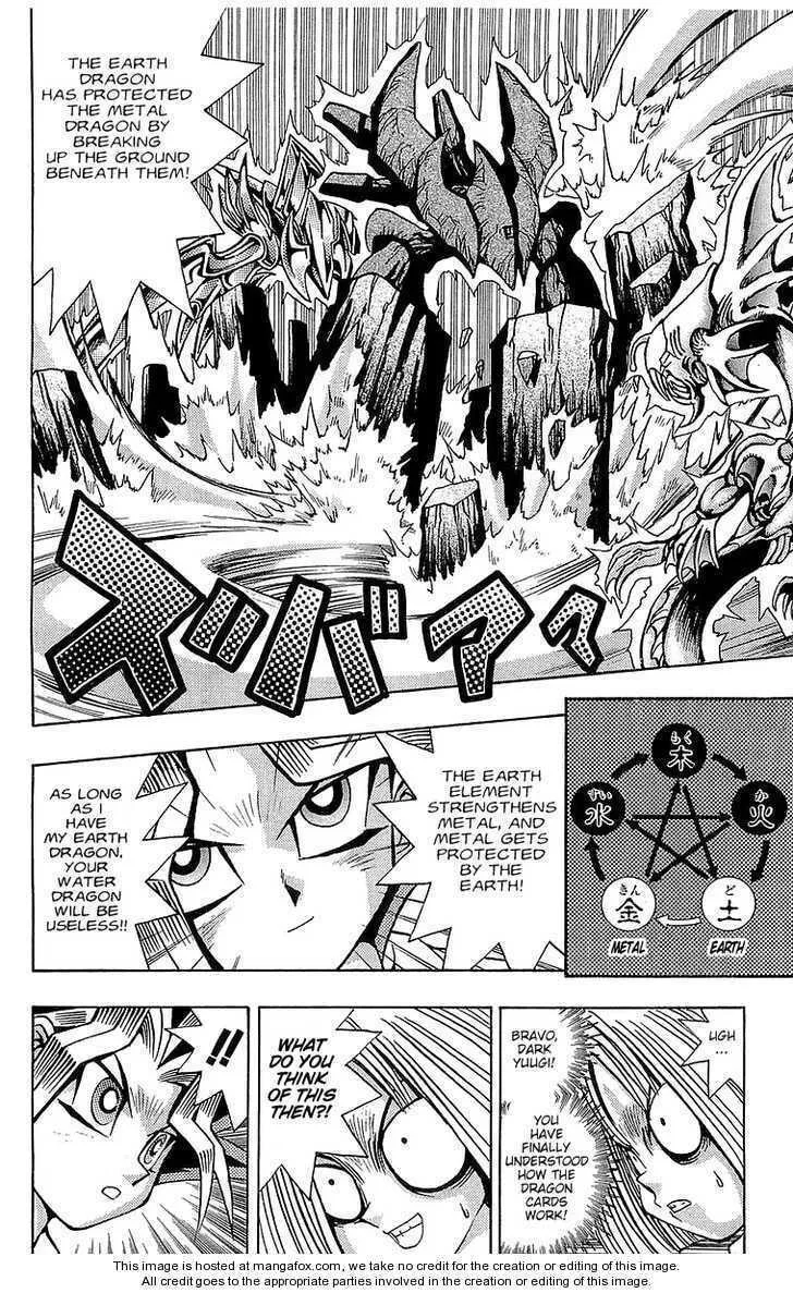 Yu-Gi-Oh! β Chapter 47 β Page 12