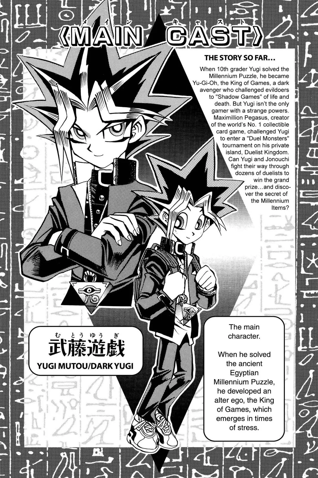 Yu-Gi-Oh! β Chapter 70 β Page 5