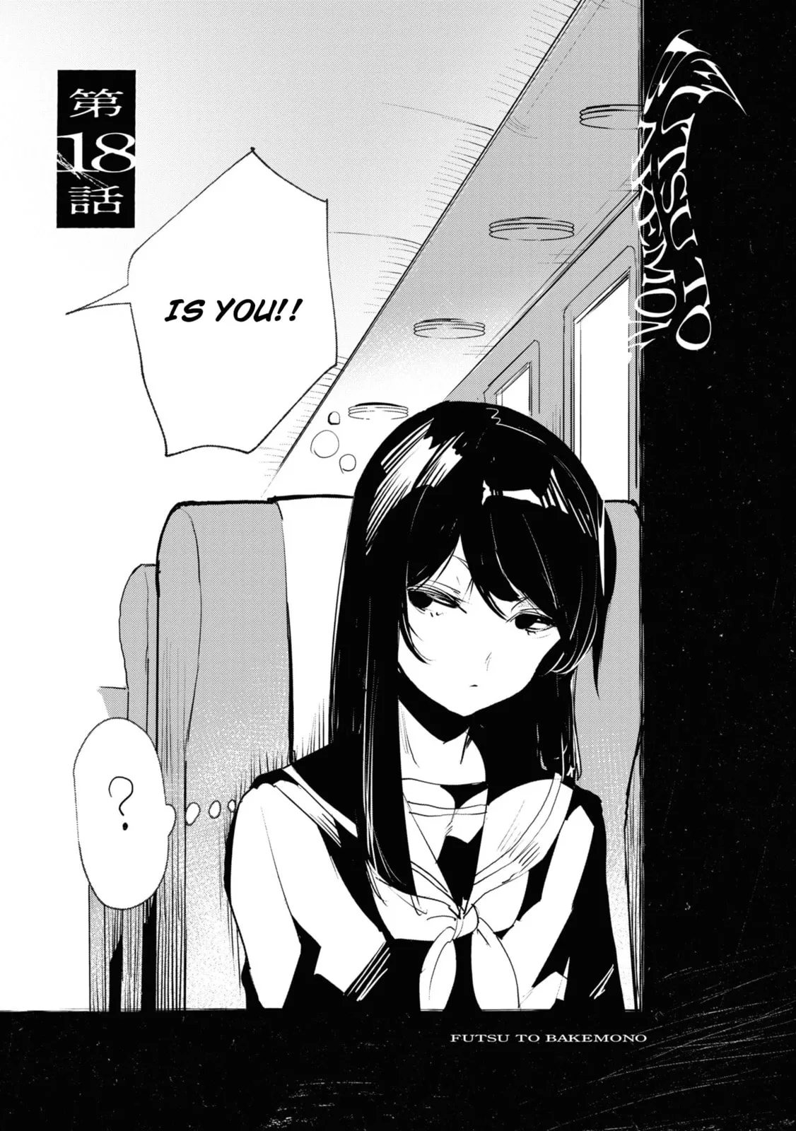 Common-Sense Monster β Chapter 18 β Page 3