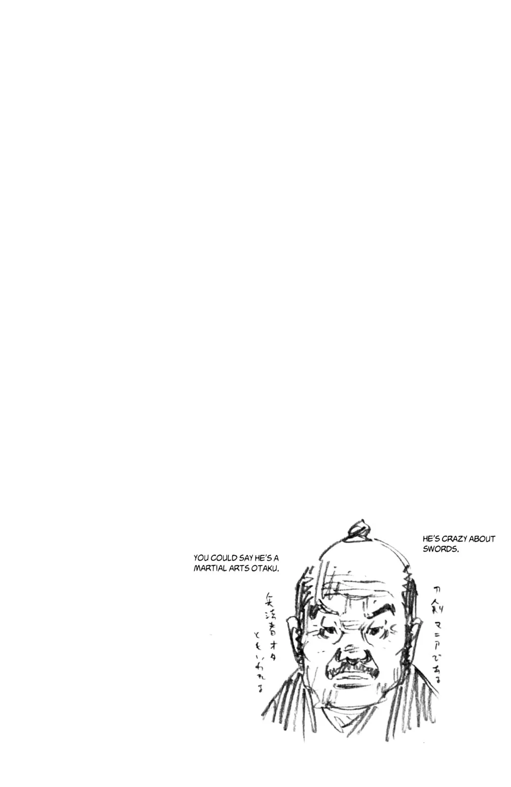 Vagabond Manga — Chapter 254 — Page 20