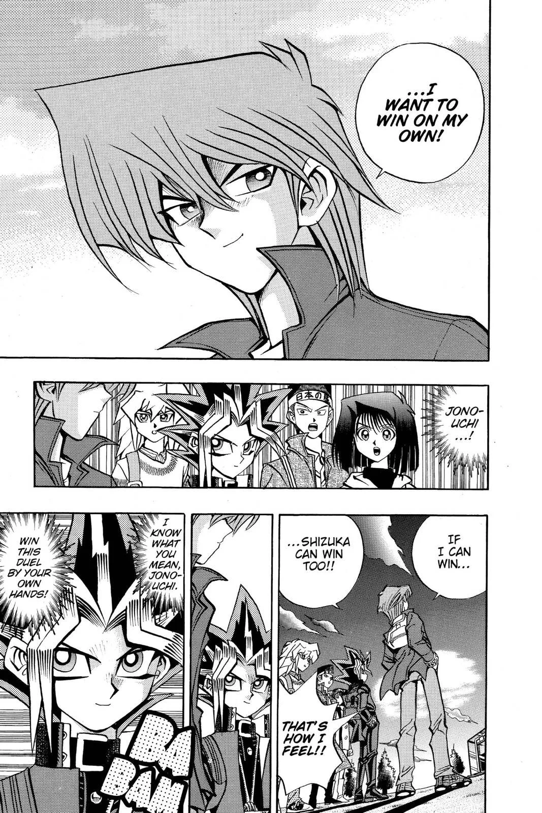Yu-Gi-Oh! β Chapter 77 β Page 15