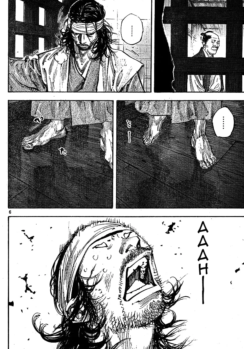 Vagabond Manga β Chapter 255 β Page 6