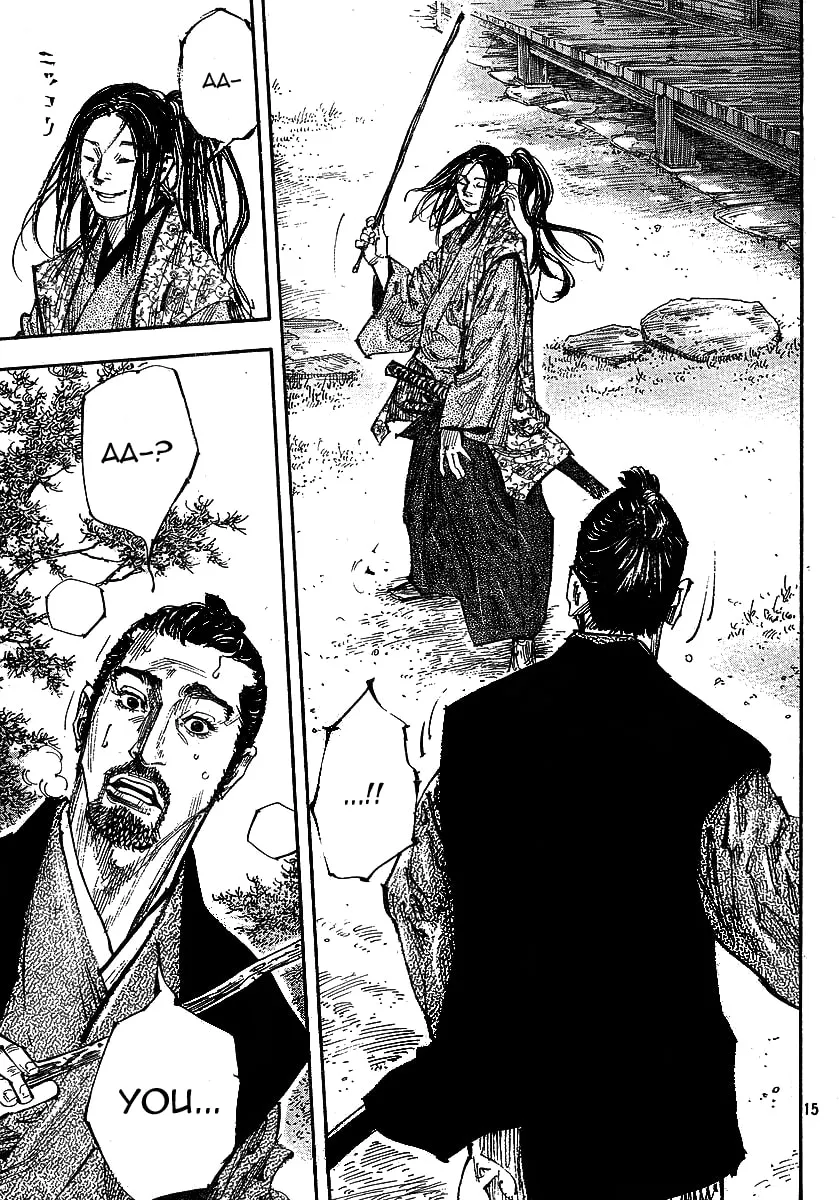 Vagabond Manga β Chapter 255 β Page 15