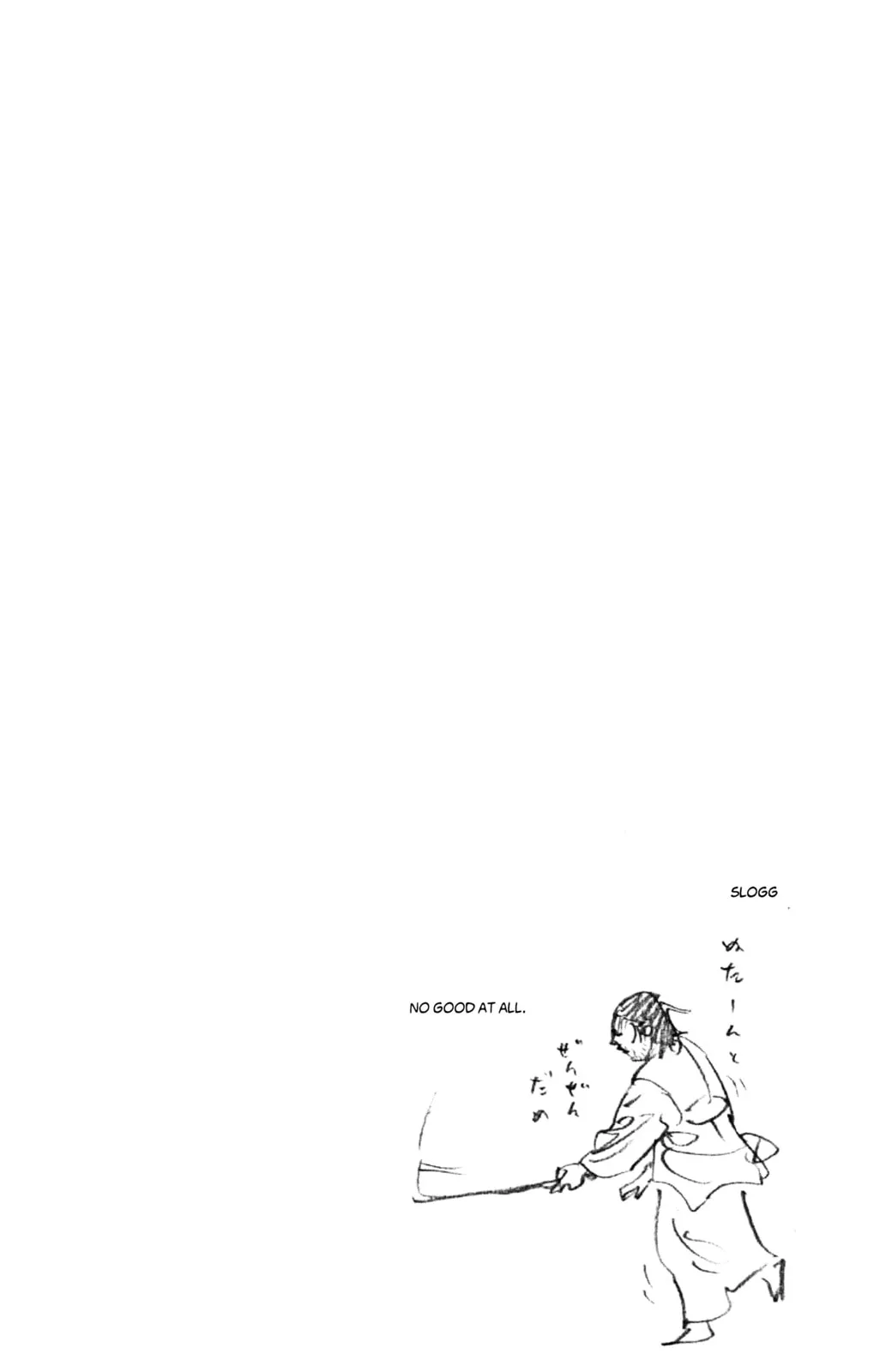 Vagabond Manga β Chapter 264 β Page 15