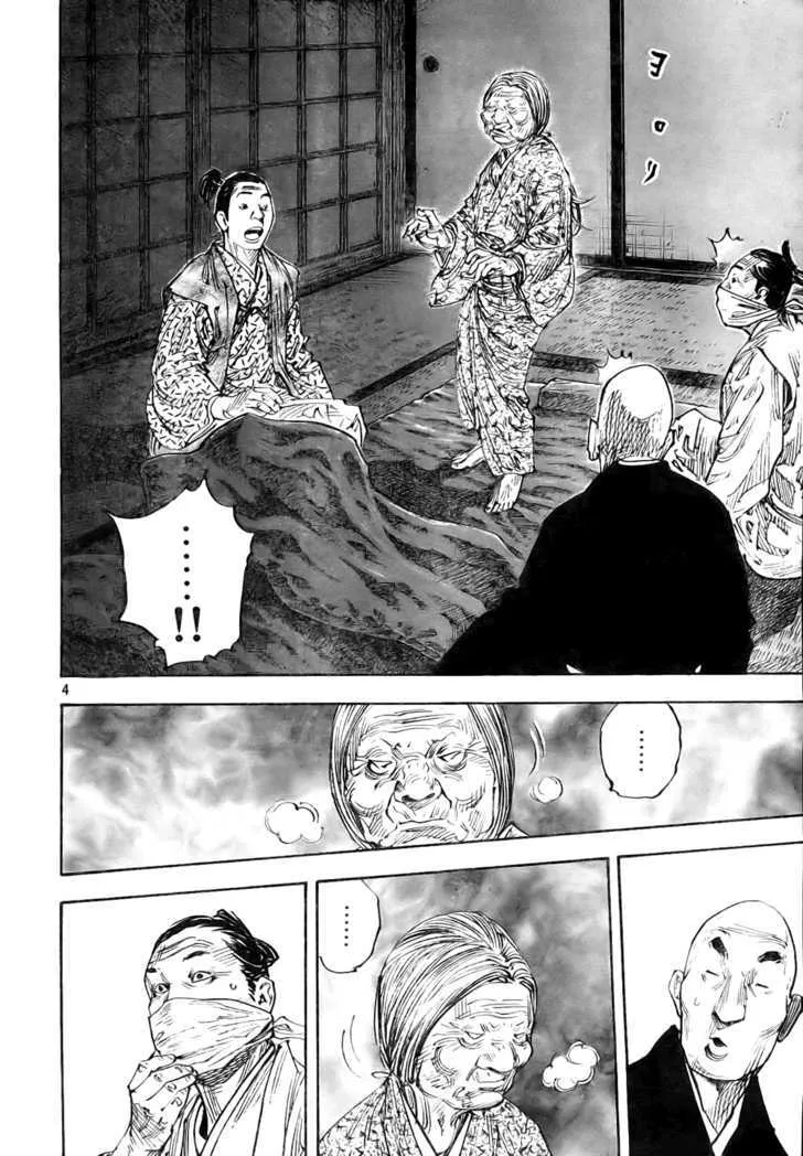 Vagabond Manga β Chapter 272 β Page 4