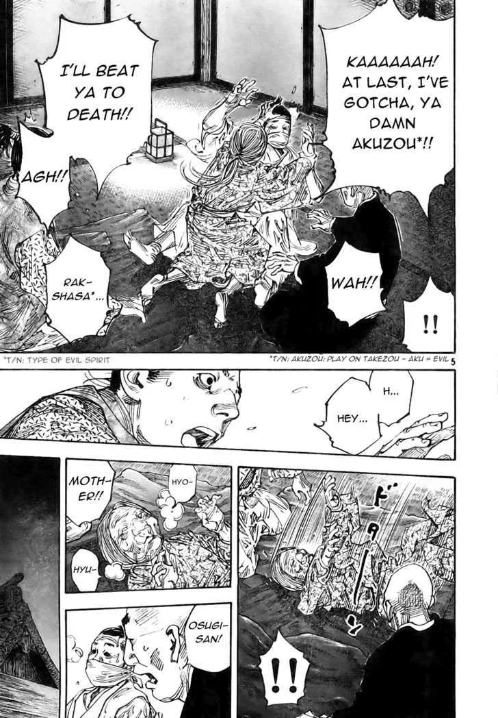 Vagabond Manga β Chapter 272 β Page 5