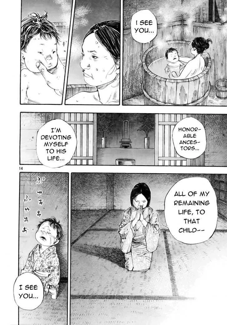 Vagabond Manga β Chapter 273 β Page 14