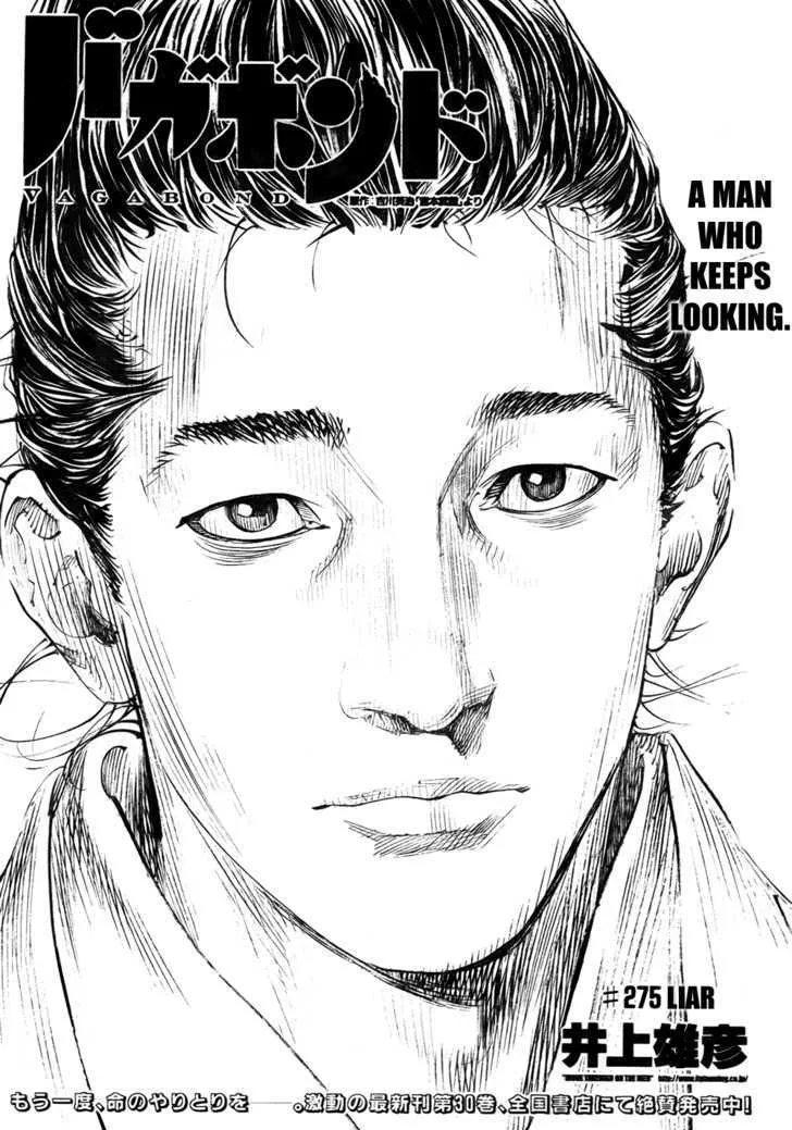 Vagabond Manga — Chapter 275 — Page 1