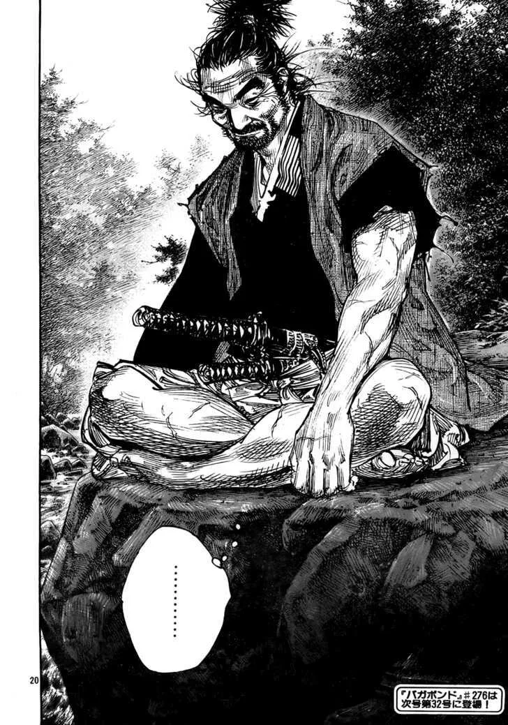 Vagabond Manga — Chapter 275 — Page 20