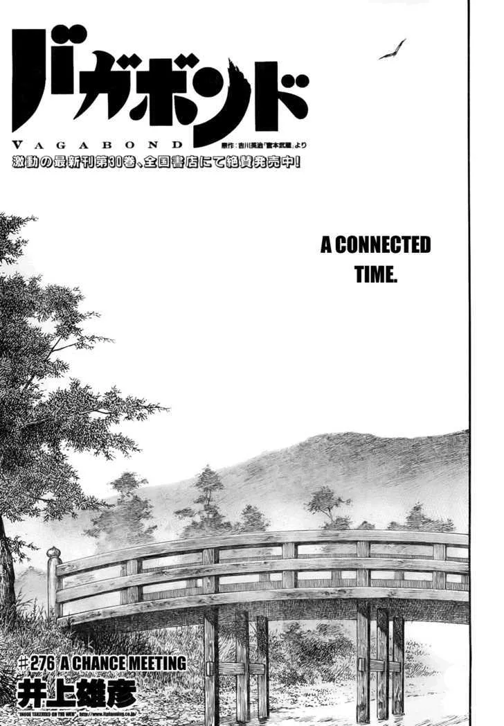 Vagabond Manga β Chapter 276 β Page 1