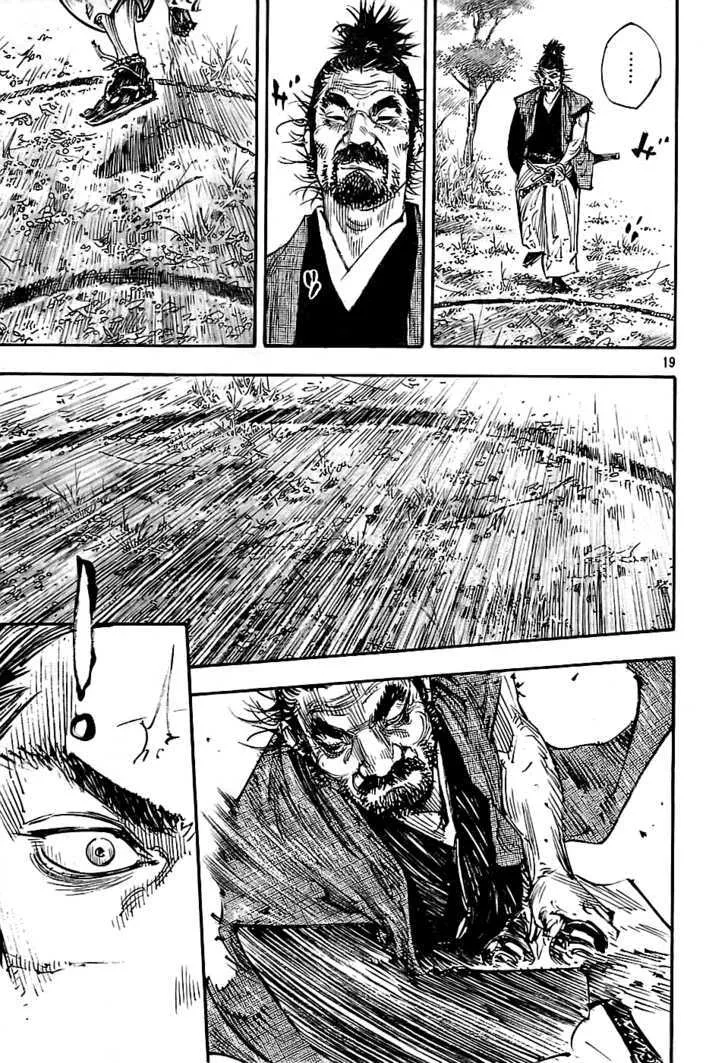 Vagabond Manga β Chapter 280 β Page 18