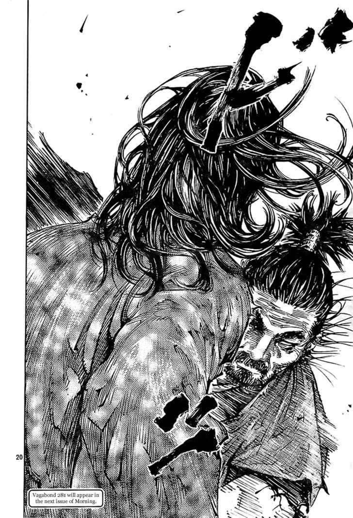 Vagabond Manga β Chapter 280 β Page 19