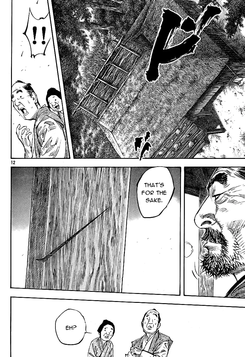 Vagabond Manga β Chapter 281 β Page 10