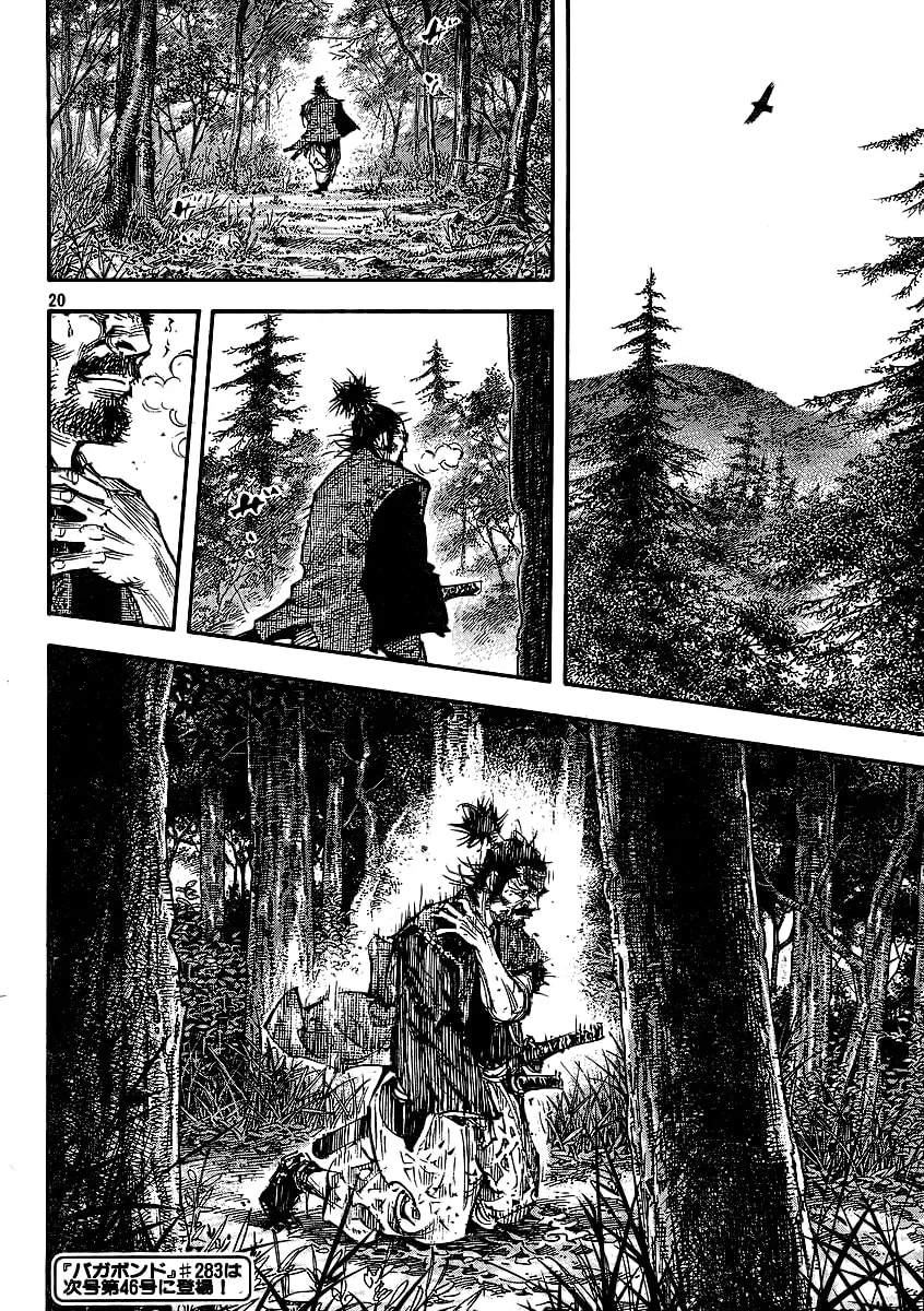 Vagabond Manga β Chapter 282 β Page 19