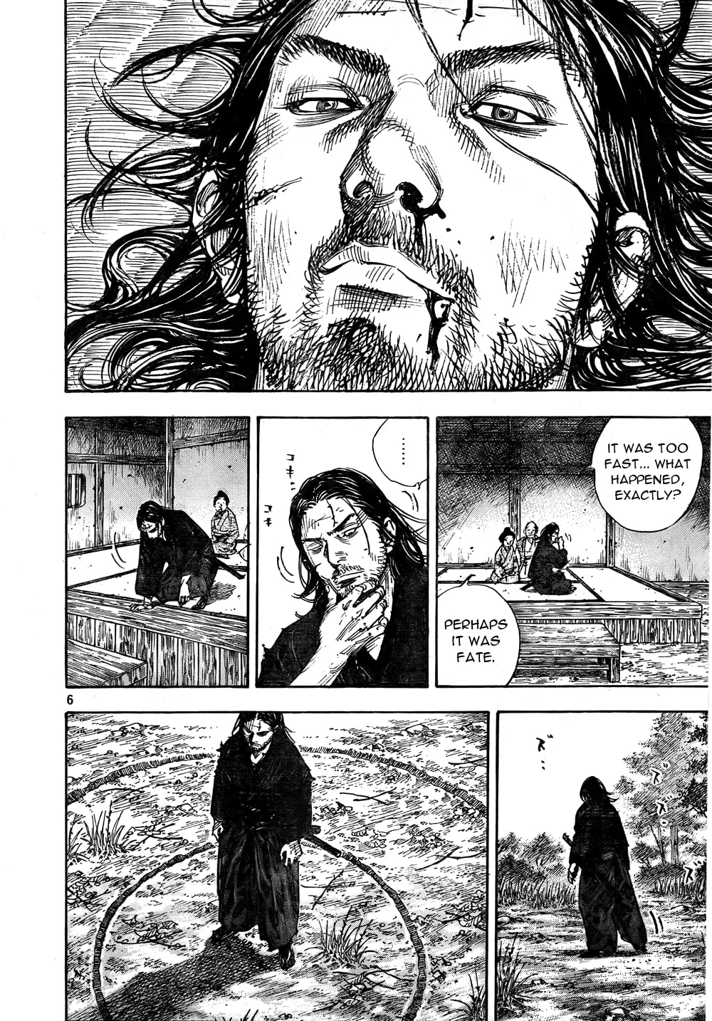 Vagabond Manga β Chapter 284 β Page 5