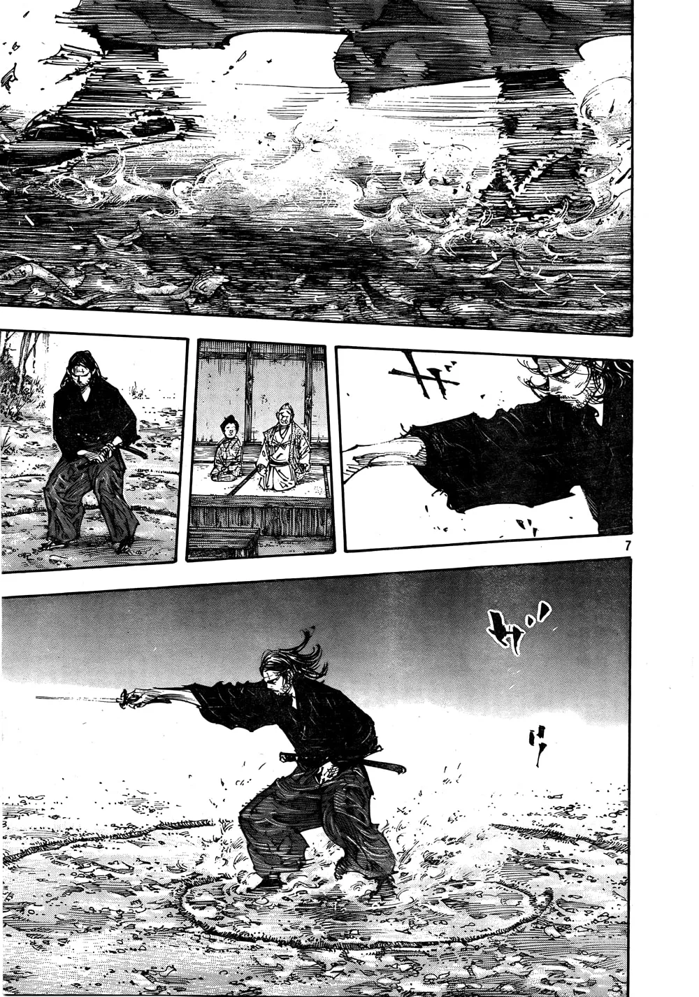 Vagabond Manga β Chapter 284 β Page 6