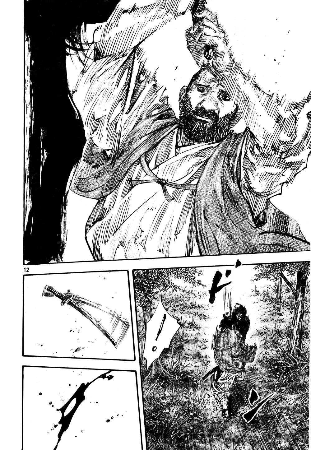 Vagabond Manga β Chapter 287 β Page 11