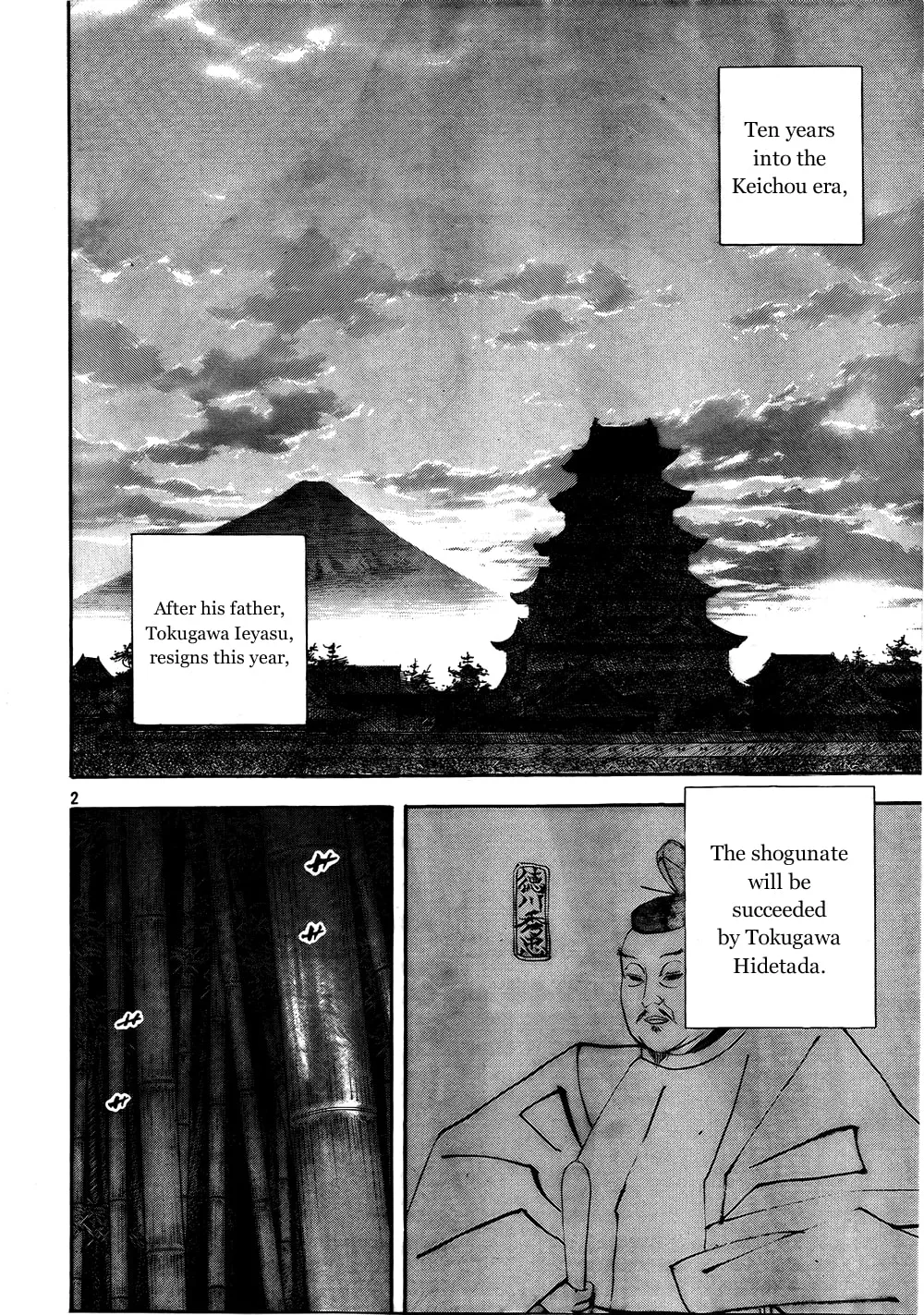 Vagabond Manga β Chapter 290 β Page 2