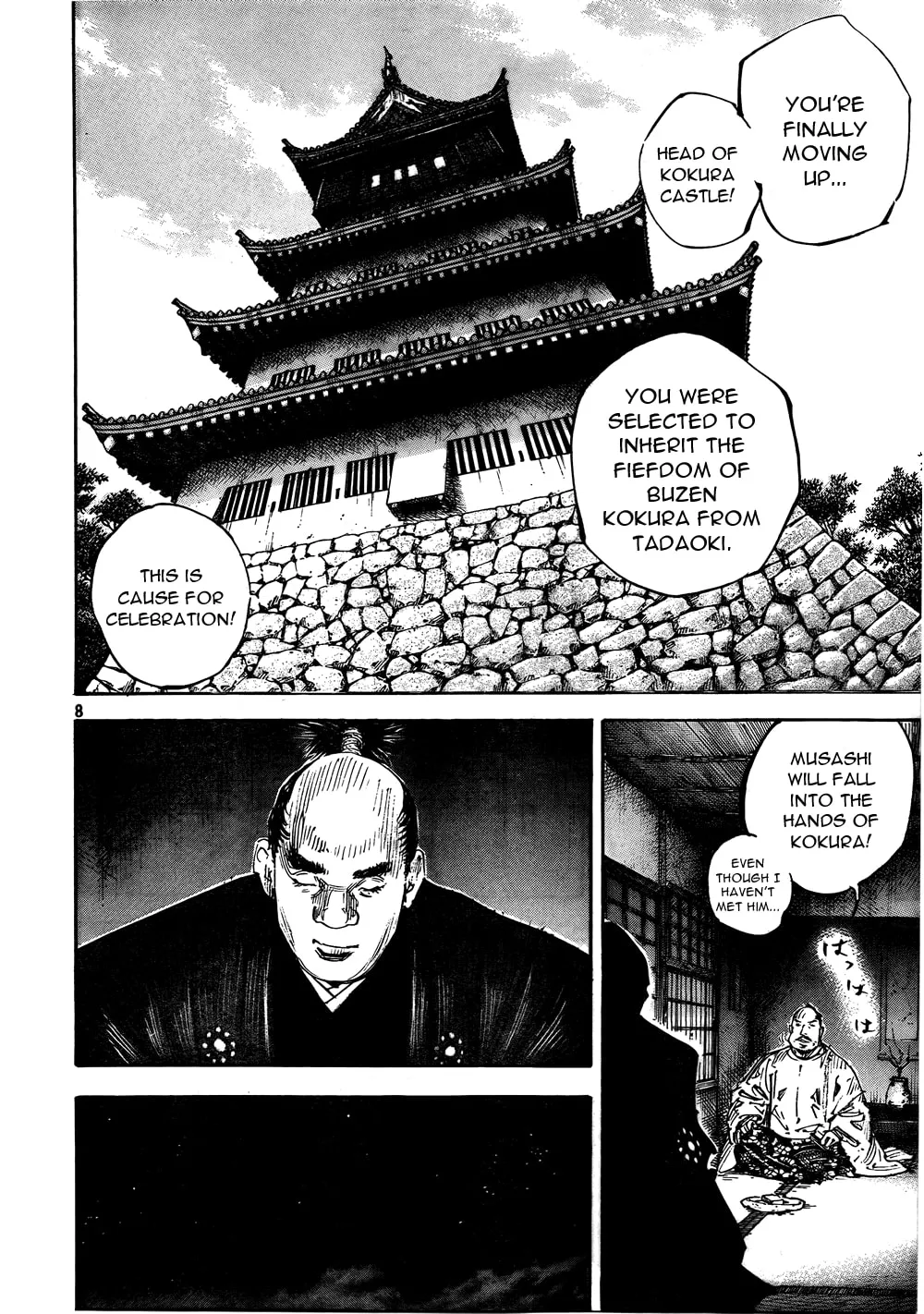 Vagabond Manga β Chapter 290 β Page 8
